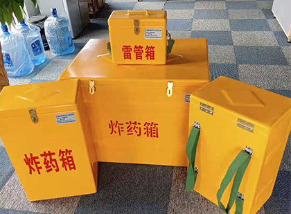 烈山便携式雷管箱：从“移动仓库”到“个人安全助手”的专业化演进