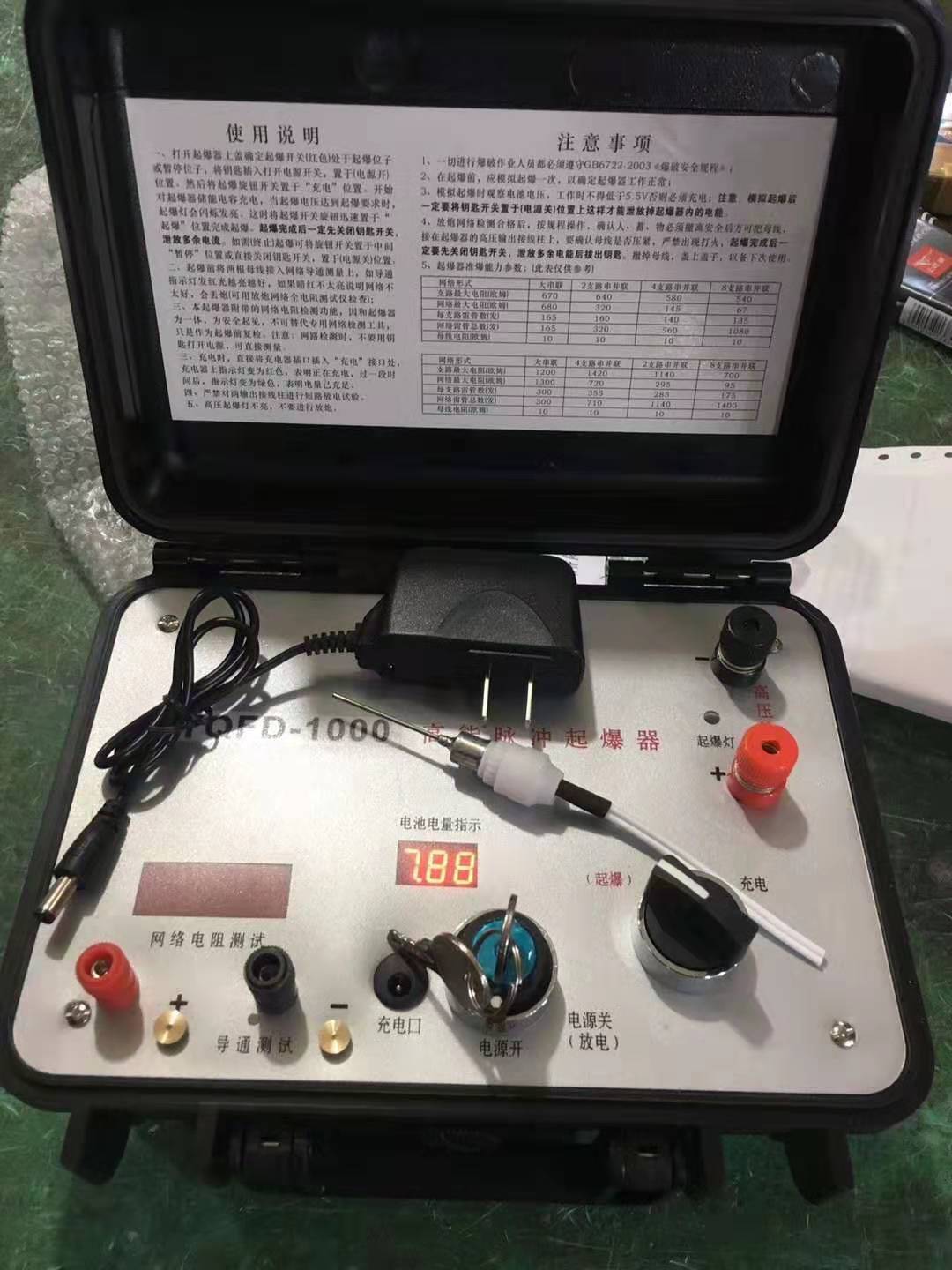 烈山发爆器（矿用起爆器）：爆破作业的“总开关”，你真的了解它吗？